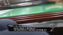 수감과 출소를 반복하며 살아온 인생, 그의 유년기