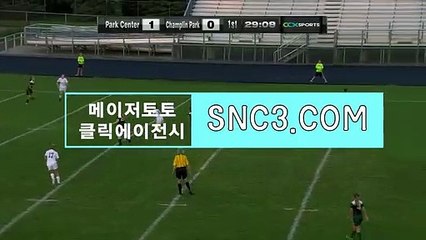 바카라게임【ＳＮＣ３。ＣＯＭ】토토승인전화 토토오버언더
