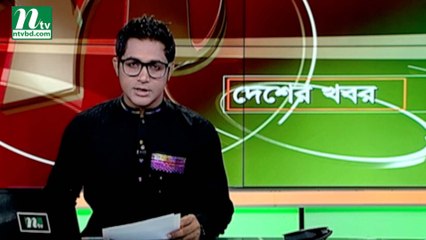 NTV Desher Khobor | 07 June 2019