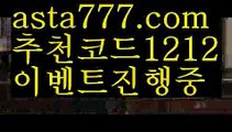 【우리카지노총판】{{✴첫충,매충10%✴}}파워볼api【asta777.com 추천인1212】파워볼api ✅ 파워볼 ౯파워볼예측 ❎파워볼사다리  ౯파워볼필승법౯ 동행복권파워볼✅ 파워볼예측프로그램 ❎파워볼알고리즘 ✳파워볼대여 ౯파워볼하는법౯ 파워볼구간 ❇【우리카지노총판】{{✴첫충,매충10%✴}}