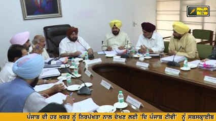 ਨਵਜੋਤ ਸਿੱਧੂ ਤੇ ਕੈਪਟਨ ਵਿਚਕਾਰ ਵਧੀਆਂ ਦੂਰੀਆਂ Navjot Sidhu Vs Captain Amrinder Singh