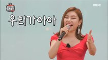 [HOT] How to sing well 마이 리틀 텔레비전 V2 20190607