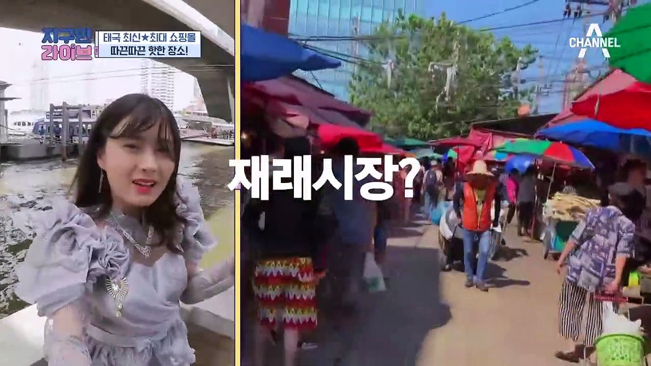 태국 최신★최대 쇼핑몰! 가는 방법부터 태국 여행객 쇼핑 할인 TIP까지?!