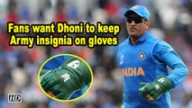 Fans want Dhoni to keep Army insignia on gloves