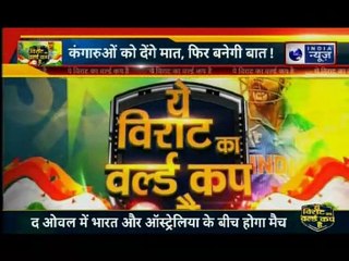 रोहित का बोलेगा बल्ला, गेंदबाजों का होगा हल्ला !