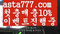 【파워사다리】[[✔첫충,매충10%✔]]⏹우리카지노총판【asta777.com 추천인1212】우리카지노총판✅카지노사이트✅ 바카라사이트∬온라인카지노사이트♂온라인바카라사이트✅실시간카지노사이트♂실시간바카라사이트ᖻ 라이브카지노ᖻ 라이브바카라ᖻ⏹【파워사다리】[[✔첫충,매충10%✔]]