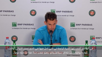 تنس: بطولة فرنسا المفتوحة: ثيم حاضر لأصعب مهمة والفوز بأول لقب كبير له