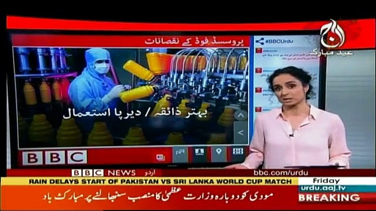 Sairbeen - 7th June 2019