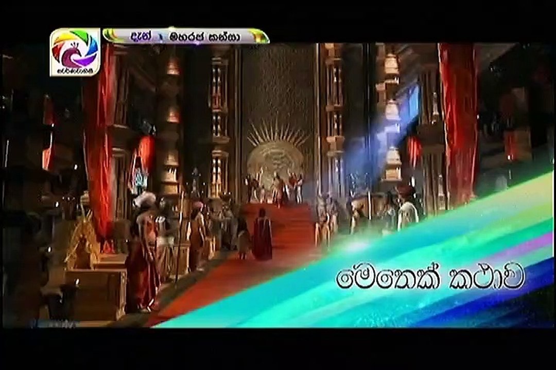 Maharaja Kansa-Episode-306