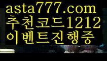 【파워볼작업】[[✔첫충,매충10%✔]]‍♀️파워볼예측【asta777.com 추천인1212】파워볼예측✅ 파워볼 ౯파워볼예측 ❎파워볼사다리  ౯파워볼필승법౯ 동행복권파워볼✅ 파워볼예측프로그램 ❎파워볼알고리즘 ✳파워볼대여 ౯파워볼하는법౯ 파워볼구간❇‍♀️【파워볼작업】[[✔첫충,매충10%✔]]