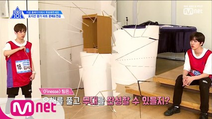 [6회] 안무 먼저? 동선 먼저? 벌써부터 이런 전개가 나오면 안돼