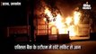 एक्सिस बैंक के एटीएम में शॉर्ट सर्किट से लगी आग