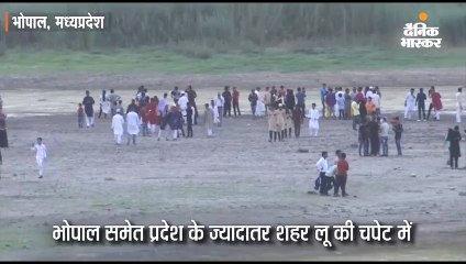 भोपाल समेत प्रदेश के ज्यादातर शहर लू की चपेट में