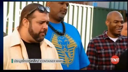 ประมูลโหดตู้เหล็ก EP02