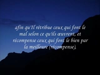 Sourate Najm budair (émouvante)