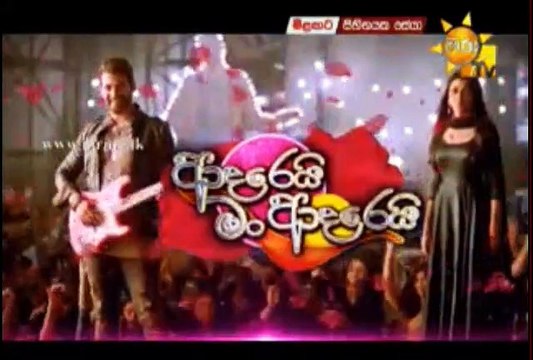 Adarei Man Adarei Teledrama - 916 - 07th June 2019