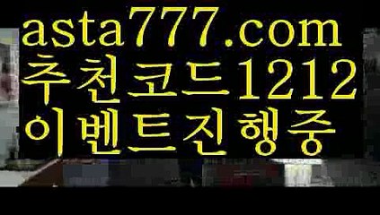 【이더사다리】[[✔첫충,매충10%✔]]λ마이다스바카라【asta777.com 추천인1212】마이다스바카라✅카지노사이트✅ 바카라사이트∬온라인카지노사이트♂온라인바카라사이트✅실시간카지노사이트♂실시간바카라사이트ᖻ 라이브카지노ᖻ 라이브바카라ᖻ λ【이더사다리】[[✔첫충,매충10%✔]]