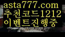 【카지노사이트】【❎첫충,매충10%❎】한국카지노【asta777.com 추천인1212】한국카지노✅카지노사이트♀바카라사이트✅ 온라인카지노사이트♀온라인바카라사이트✅실시간카지노사이트∬실시간바카라사이트ᘩ 라이브카지노ᘩ 라이브바카라ᘩ 【카지노사이트】【❎첫충,매충10%❎】