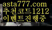 【바카라중국점】{{✴첫충,매충10%✴}}파워볼총판【asta777.com 추천인1212】파워볼총판✅파워볼 ᙠ 파워볼예측ᙠ  파워볼사다리 ❎ 파워볼필승법✅ 동행복권파워볼❇ 파워볼예측프로그램✅ 파워볼알고리즘ᙠ  파워볼대여 ᙠ 파워볼하는법 ✳파워볼구간【바카라중국점】{{✴첫충,매충10%✴}}