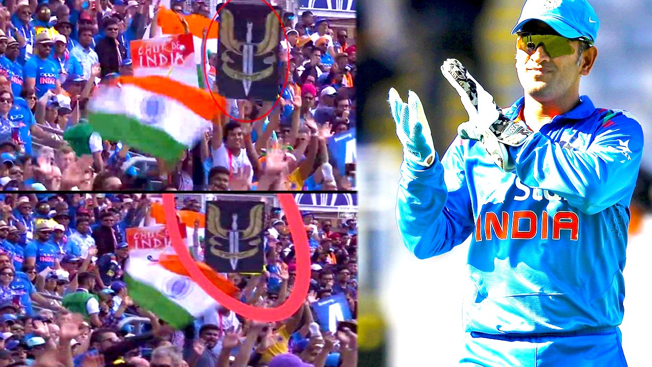 Dhoni Gloves| தோனிக்கு தடை போட்டாலும்.. இவங்களுக்கு தடை   போட முடியுமா?