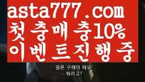 【세부제이파크카지노】[[✔첫충,매충10%✔]]마닐라카지노후기【asta777.com 추천인1212】마닐라카지노후기✅카지노사이트✅ 바카라사이트∬온라인카지노사이트♂온라인바카라사이트✅실시간카지노사이트♂실시간바카라사이트ᖻ 라이브카지노ᖻ 라이브바카라ᖻ 【세부제이파크카지노】[[✔첫충,매충10%✔]]