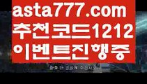 【클락밤문화】{{✴첫충,매충10%✴}}라이브카지노【asta777.com 추천인1212】라이브카지노✅카지노사이트⊥바카라사이트⊥온라인카지노사이트∬온라인바카라사이트✅실시간카지노사이트ᘭ 실시간바카라사이트ᘭ 라이브카지노ᘭ 라이브바카라ᘭ 【클락밤문화】{{✴첫충,매충10%✴}}