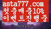 【필리핀카지노후기】{{✴첫충,매충10%✴}}↕골프【asta777.com 추천인1212】골프↕【필리핀카지노후기】{{✴첫충,매충10%✴}}