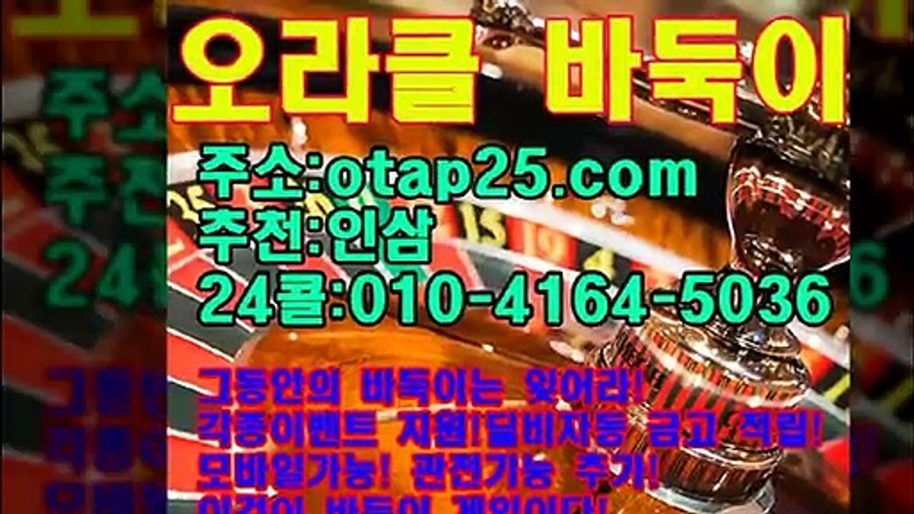 파파게임 OROR10.COM 골드코인게임