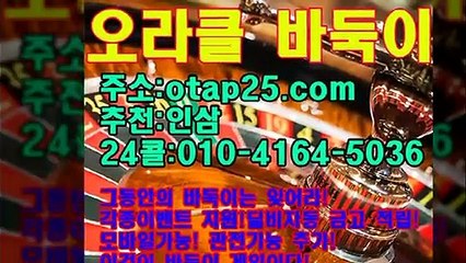 파파게임 OROR10.COM 골드코인게임