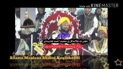 Najdi ( wahabi ) ka asal deen Allama Ahmed Naqshbandi