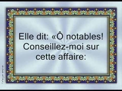 Salomon ,Coran ,Islam ,Français ,Dieux ,Seigneur ,Allah