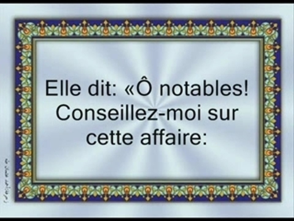 Salomon ,Coran ,Islam ,Français ,Dieux ,Seigneur ,Allah