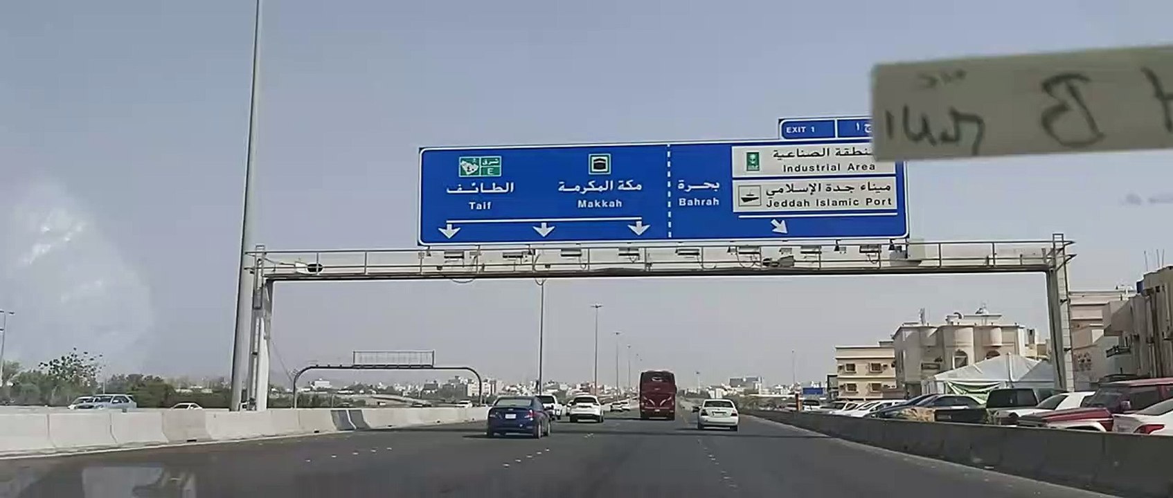 Jeddah roads
