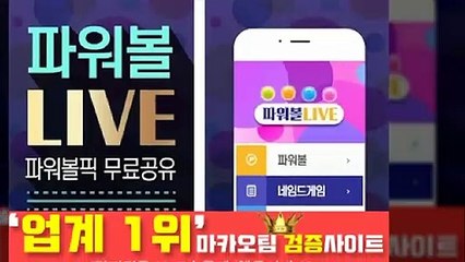 먹튀제보☎【http://maka-222.com】㊙『마카오팀 검증사이트』