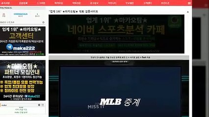 스포츠분석【텔레그램:Maka222】『마카오팀:maka-222.com』