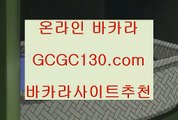 돈먹는카지노✨온라인카지노롤링✨국내1위✨업계1위✨카지노협회인정✨마루마루✨마나모아✨악슈✨좋은슈✨amk77.com✨돈먹는카지노