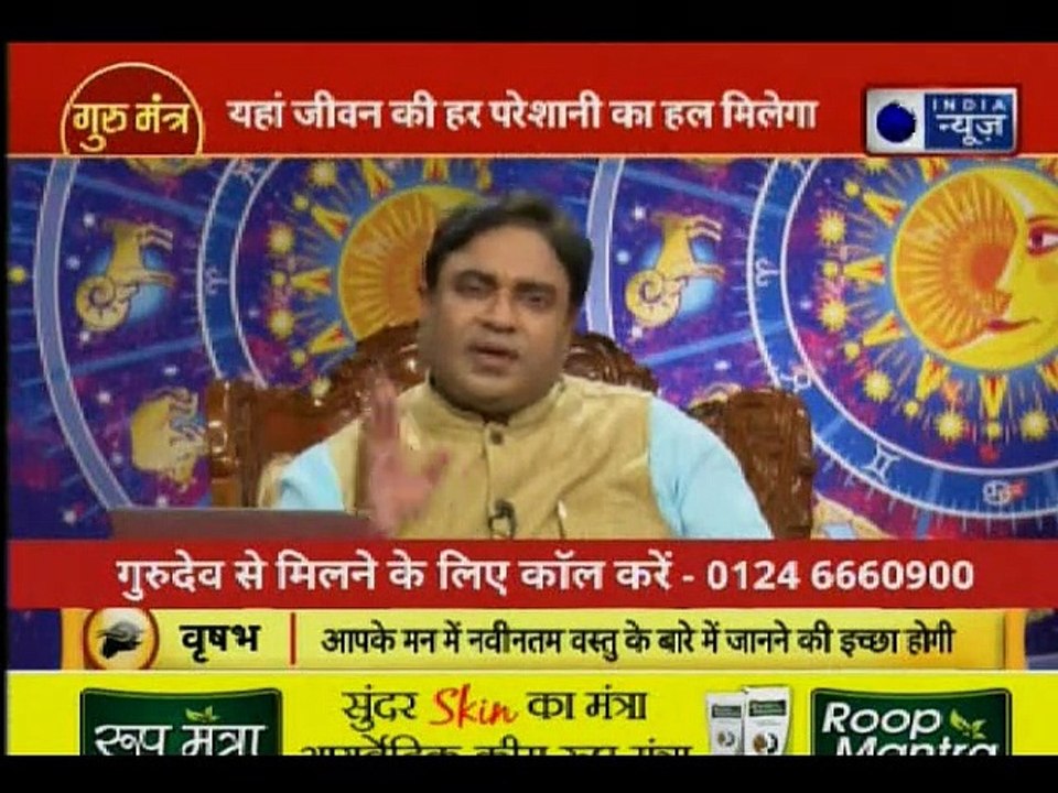 Astrology Tips For hard work to get Success; मेहनत के बाद भी नहीं मिल रही है सफलता,  Guru Mantra