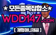 인터넷경마게임 ＷＤＤ147 。ＣoＭ ☋일본경마사이트