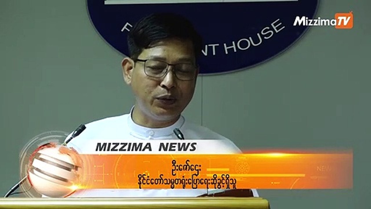 မယ္ေခြရဲ႕‘လက္ေဆာင္’ ကဗ်ာေၾကာင့္ လူငယ္ေတြ ေဆးလိပ္ေသာက္ေစတာ မဟုတ္