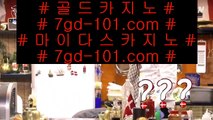 실제동영상   ✅카지노사이트주소 바카라사이트 【鷺 instagram.com/jasjinju 鷺】 카지노사이트주소 바카라필승법✅   실제동영상