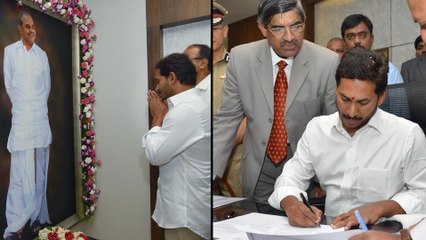 ఏపీ సీఎంగా సచివాలయంలో జగన్.. ఆ ఫైల్‌పైనే తొలి సంతకం! || Oneindia Telugu