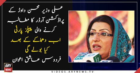 Firdous criticises PPP who called for Production order of Mohsin Dawar and Ali Wazir