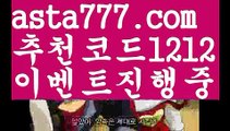 【파워볼구간】[[✔첫충,매충10%✔]]‍에볼루션【asta777.com 추천인1212】에볼루션‍【파워볼구간】[[✔첫충,매충10%✔]]