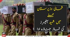 Funeral prayers of martyred army officer offered