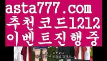 【해외놀이터】【❎첫충,매충10%❎】일본슬롯머신【asta777.com 추천인1212】일본슬롯머신【해외놀이터】【❎첫충,매충10%❎】