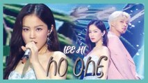 [HOT] LEE HI(feat. B.I of iKON) - NO ONE , 이하이(feat. B.I of iKON)  - 누구 없소    show Music core 20190608