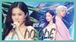 [HOT] LEE HI(feat. B.I of iKON) - NO ONE , 이하이(feat. B.I of iKON)  - 누구 없소    show Music core 20190608