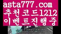 【스크릴】【✅첫충,매충10%✅】⚪그래프토토【asta777.com 추천인1212】그래프토토⚪【스크릴】【✅첫충,매충10%✅】