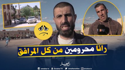 البيض: غياب المرافق الرياضية والترفهية يؤرق المواطنين ومطالب ترفع لتوفيرها