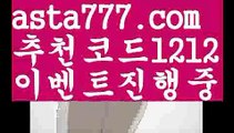 【토토게임】【❎첫충,매충10%❎】원판돌리기【asta777.com 추천인1212】원판돌리기【토토게임】【❎첫충,매충10%❎】